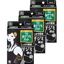 Amazon.co.jp: あせワキパット Riff 【まとめ買い】リフ あせ